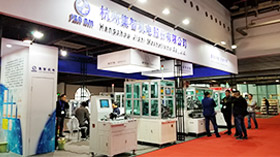 第23屆上海光大小電機(jī)展會