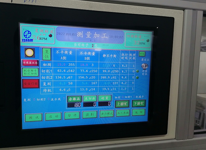 動平衡機精度指標