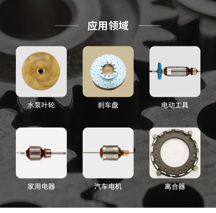 平衡機應用領(lǐng)域