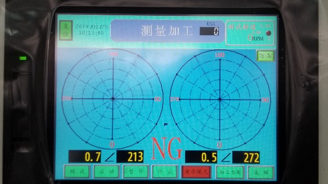 撓性轉(zhuǎn)子的動(dòng)平衡有什么特點(diǎn)？