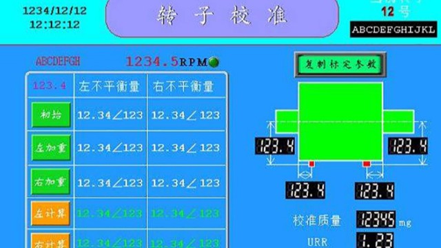 平衡機讀數(shù)不穩(wěn)定的原因有哪些？